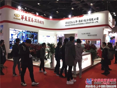 漢馬國六發(fā)動機(jī)閃耀第十七屆中國國際內(nèi)燃機(jī)展，引領(lǐng)核心動力新篇章